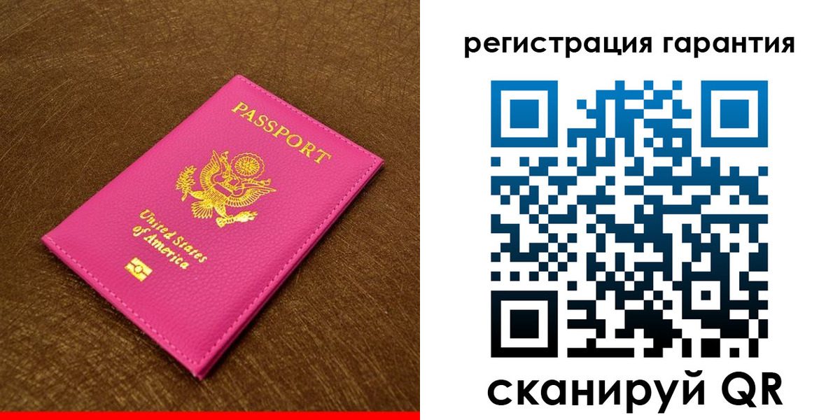миграционный учет в Салехарде